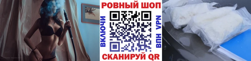 Купить Уварово Гашиш  COCAIN  АМФ  A PVP  ЭКСТАЗИ  Меф  МАРИХУАНА 