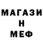 Метадон VHQ MiniAsh