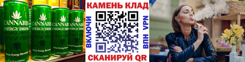 Еда ТГК марихуана  Уварово 