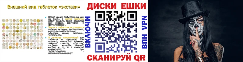Экстази Cube  Уварово 