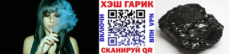 ГАШИШ Изолятор  дарнет шоп  blacksprut tor  Уварово 