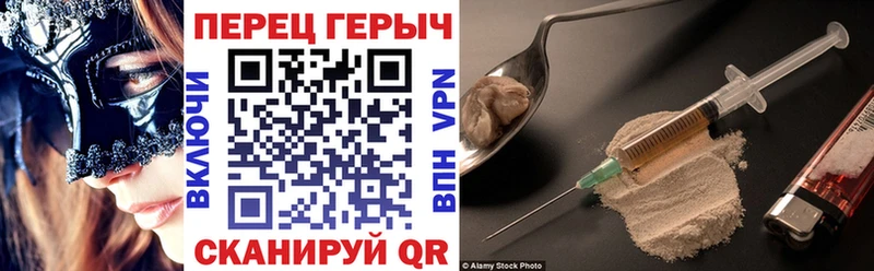 блэк спрут   Уварово  Героин VHQ 