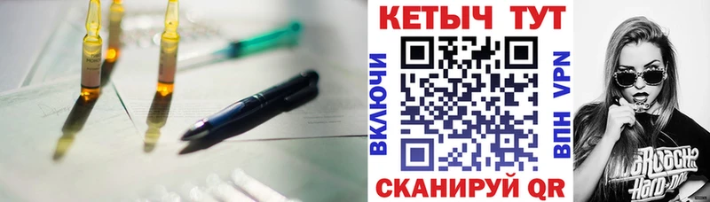 Кетамин VHQ  Уварово 