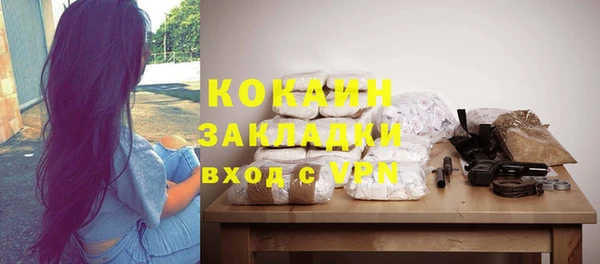 тгк Абинск