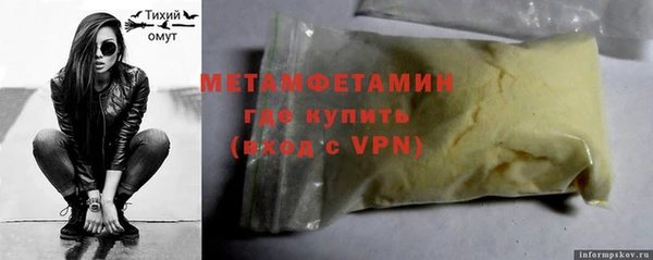 амфетамин Алзамай