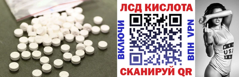 Лсд 25 экстази кислота закладка Уварово