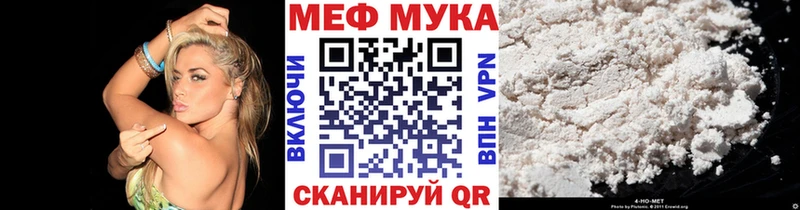 блэк спрут маркетплейс  где можно купить   Уварово  МЯУ-МЯУ VHQ 