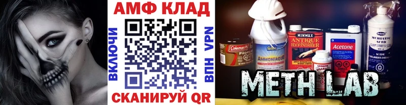 сколько стоит  Уварово  Метамфетамин Декстрометамфетамин 99.9% 
