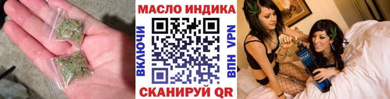 даркнет клад  Уварово  Дистиллят ТГК THC oil  даркнет сайт  blacksprut ТОР 